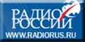 radio_rus.jpg